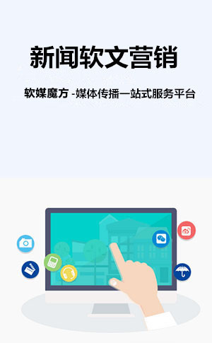 淮北网络营销